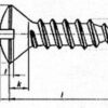 šroub do plechu 4.8x25 ČERNÝ ZINEK okrasný k-26456048025